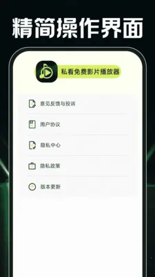 ˽�����ӰƬ������(�๦��Ӧ�ù���)v1.0.2 �ֻ���