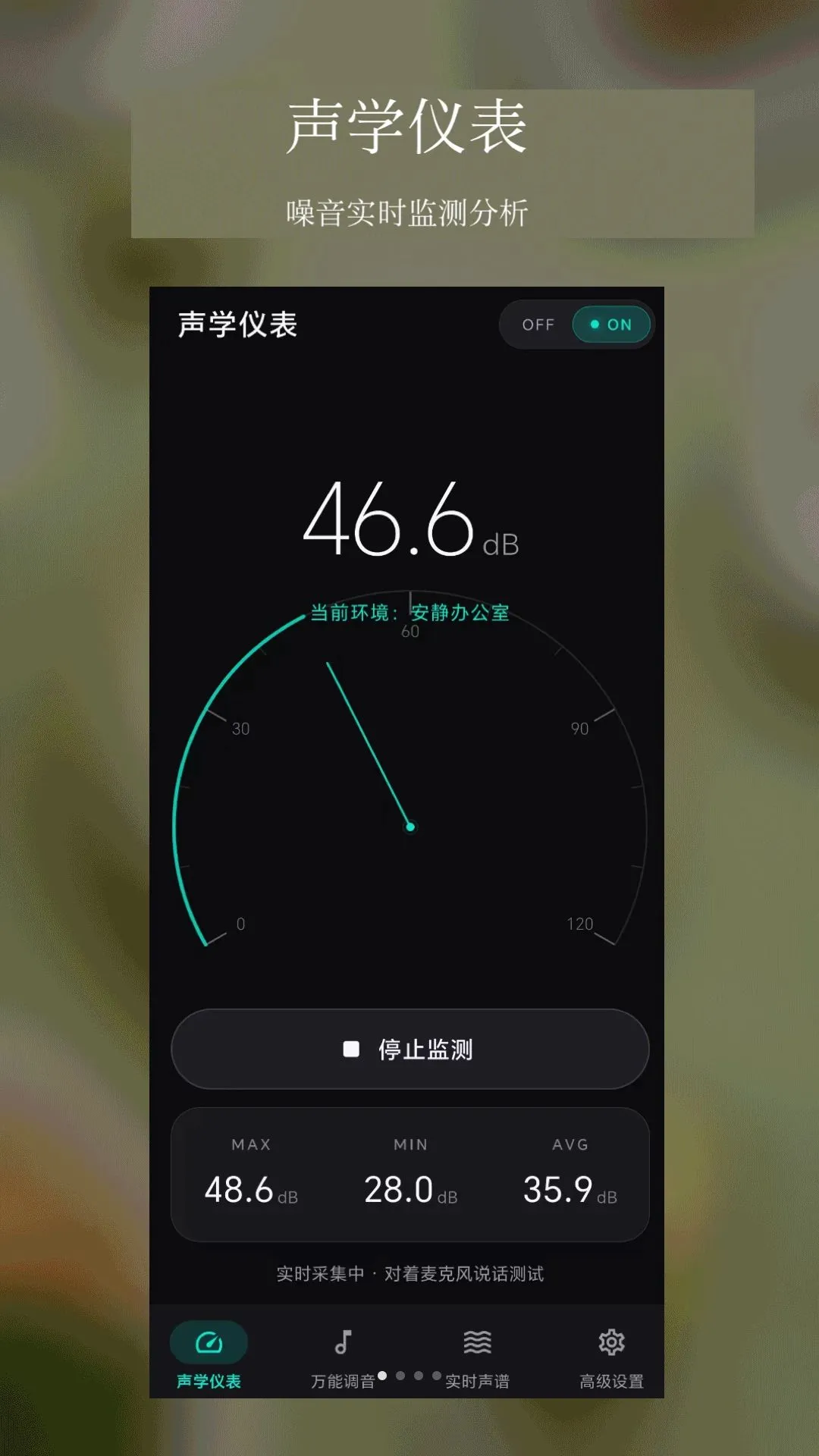 ������������2026�ٷ����°汾v6.3.3 �ֻ���
