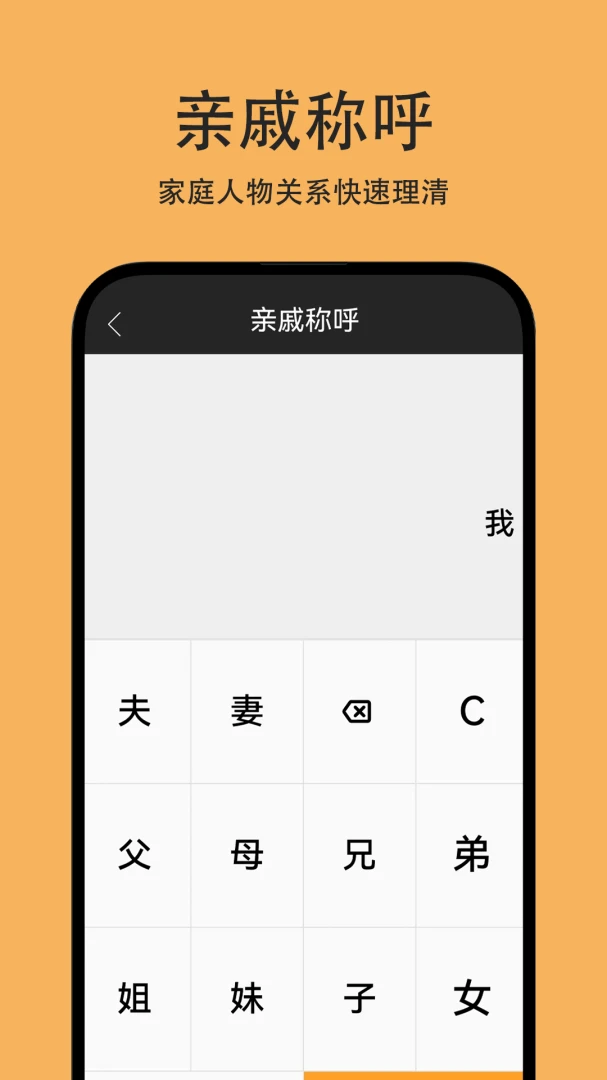 ���������ܼ�������(�๦�ܼ�����)v1.0.1 ��׿��