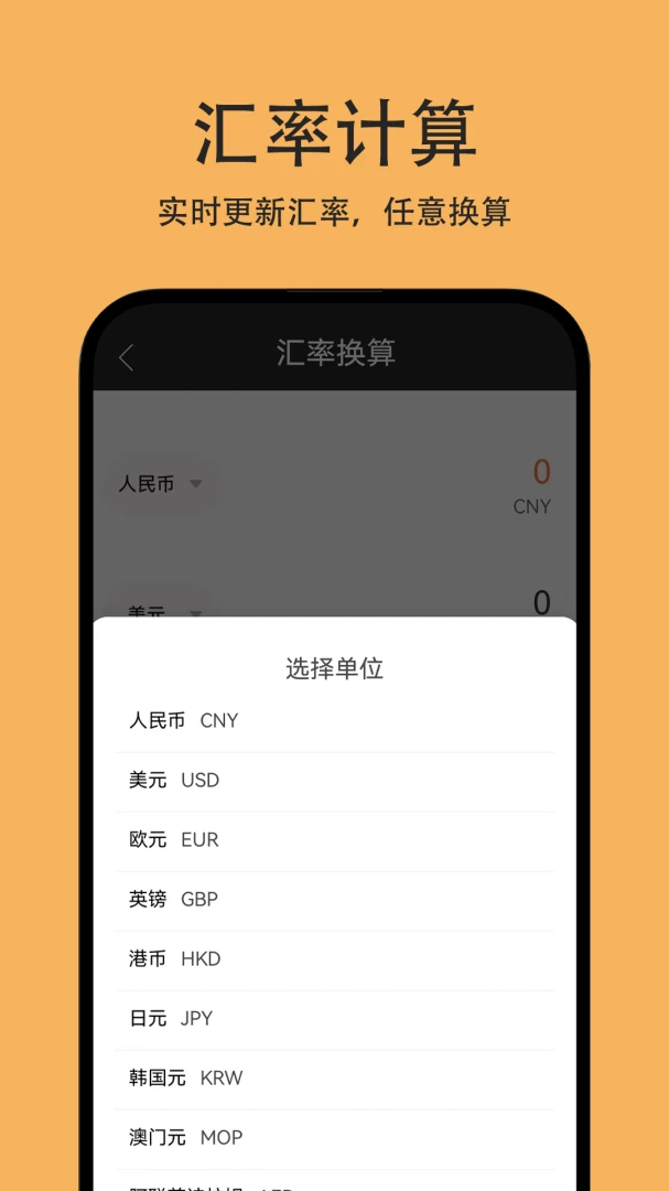���������ܼ�������(�๦�ܼ�����)v1.0.1 ��׿��