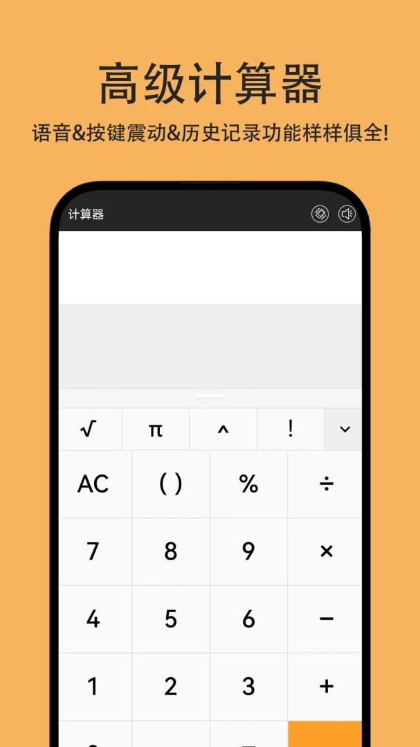���������ܼ�������(�๦�ܼ�����)v1.0.1 ��׿��