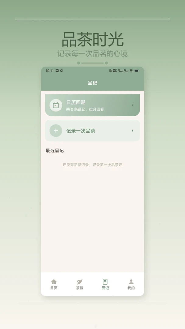 ����С��2026���°汾v1.2 �ֻ���