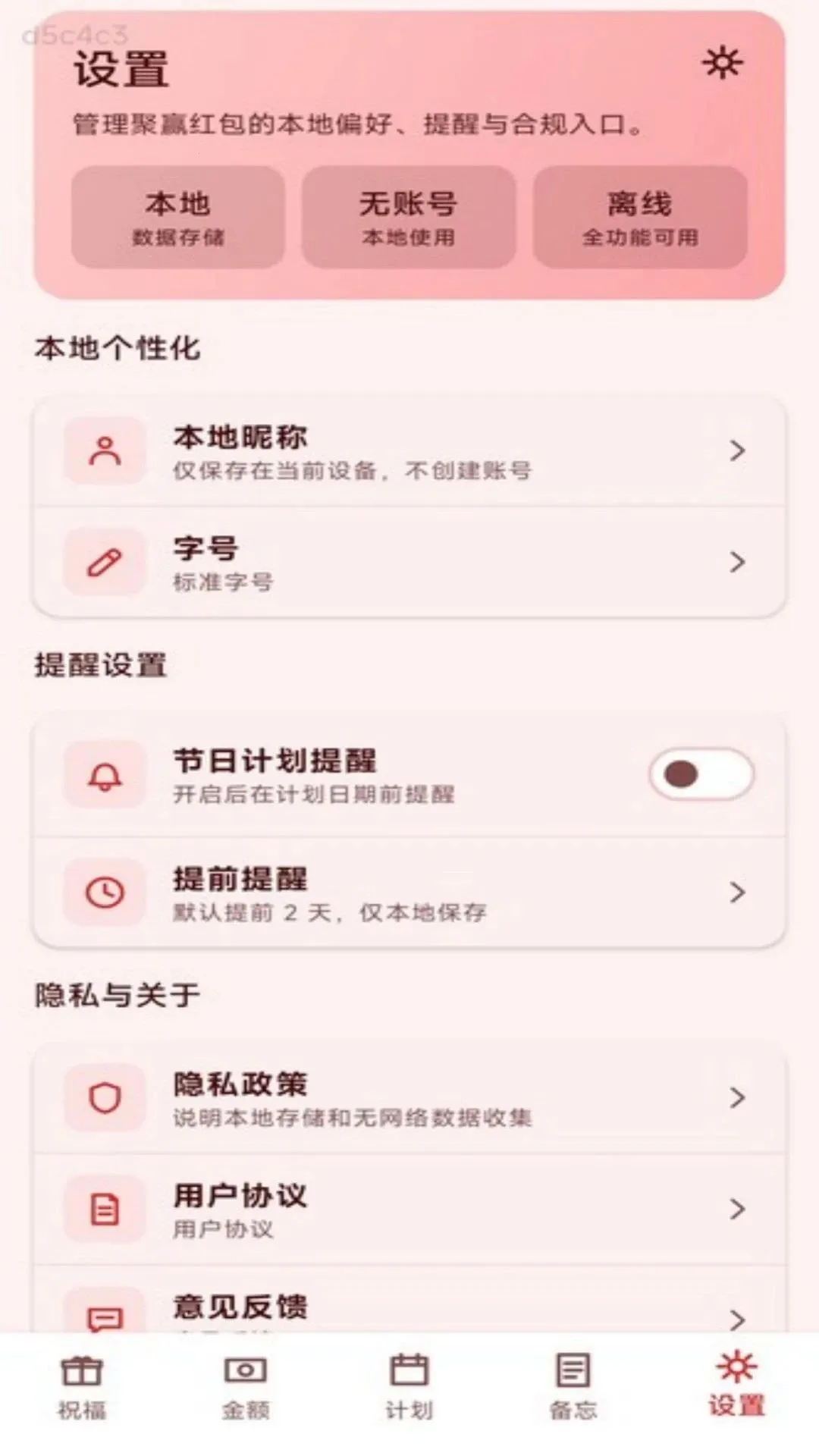 ��Ӯ���(������񹤾�)v1.0.0 ��׿��