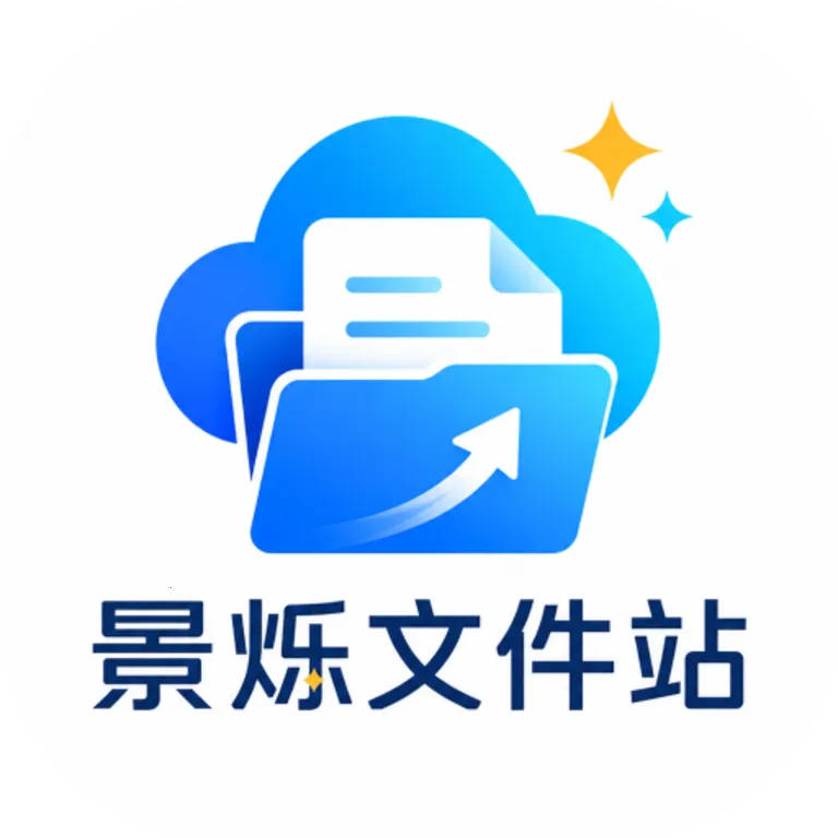 ��˸�ļ�վ�����ֻ���v1.0 ��׿��