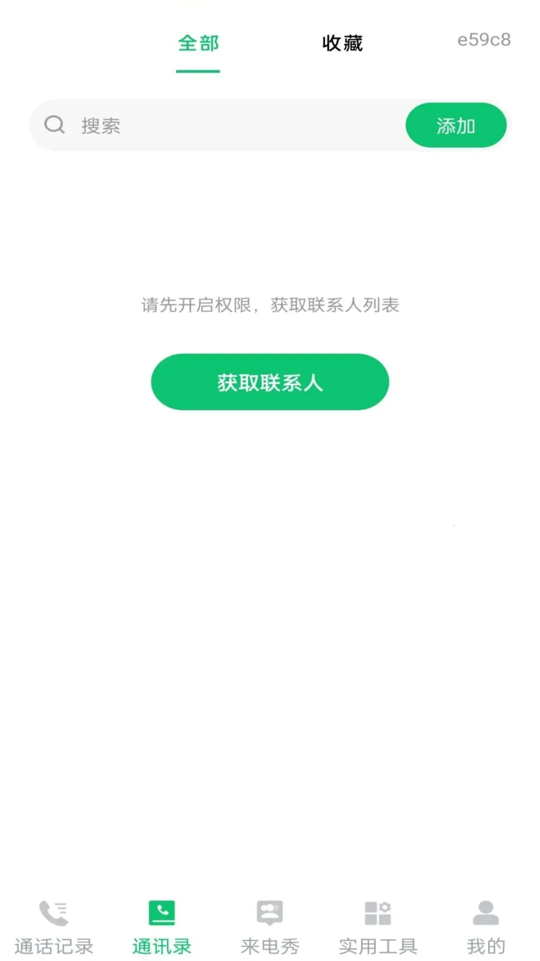 ͨ����¼һ���ٲ����������ֻ���v1.0.0 �ֻ���