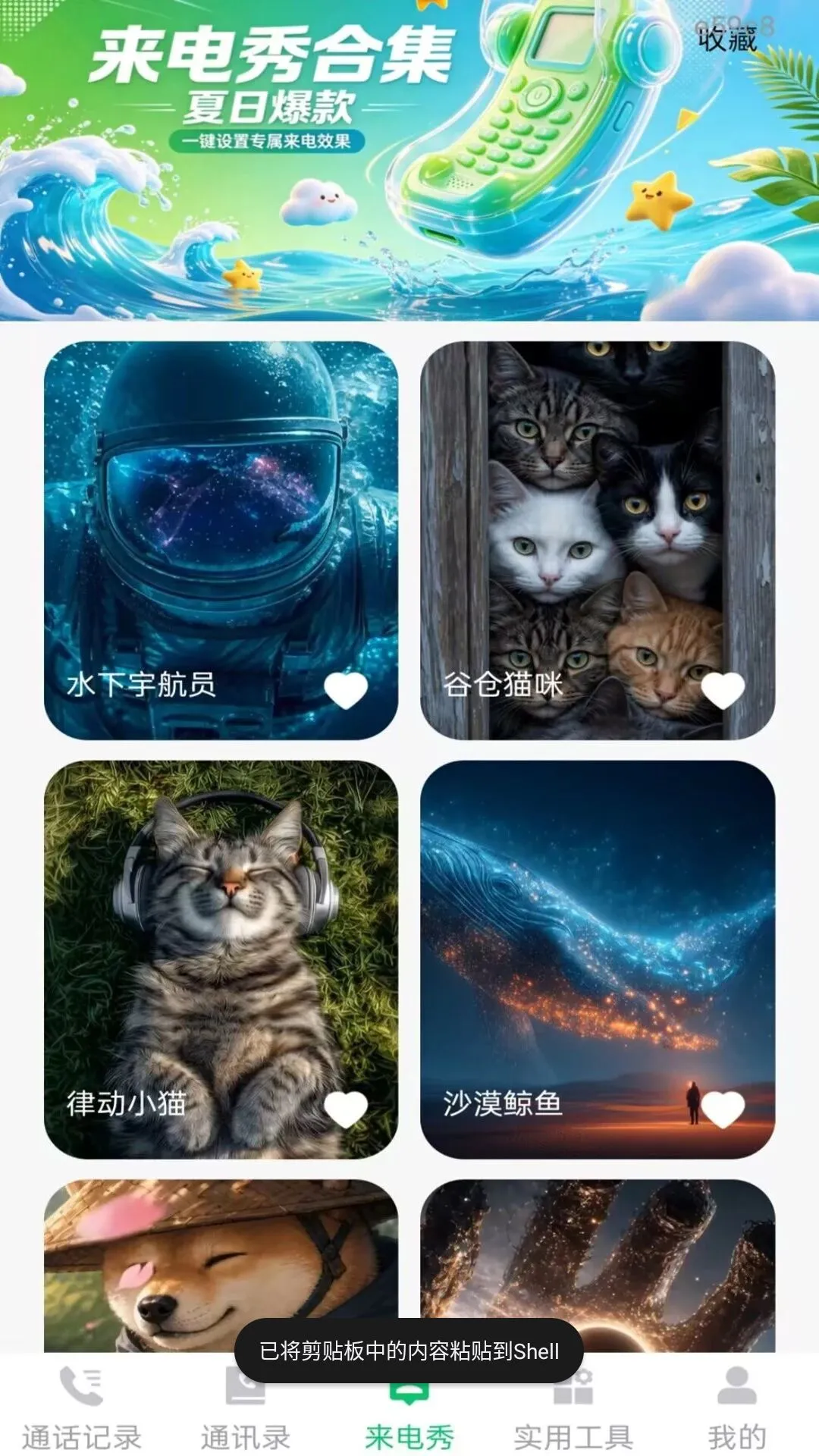 ͨ����¼һ���ٲ����������ֻ���v1.0.0 �ֻ���