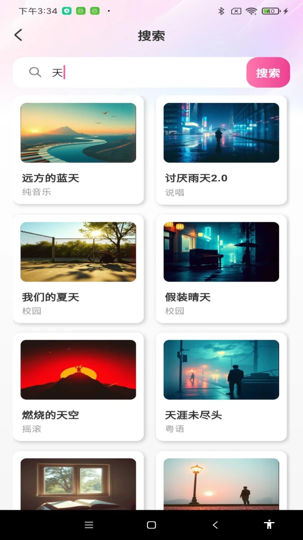 ����������ϸ����������ֻ���v1.0.0 ��׿��