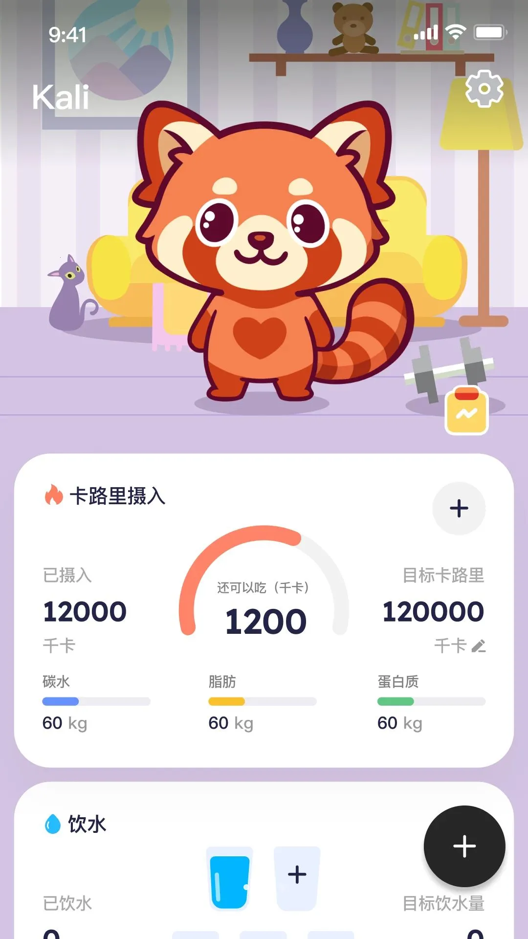 Calio������������2026�ٷ����°汾v1.0.0 ��׿��