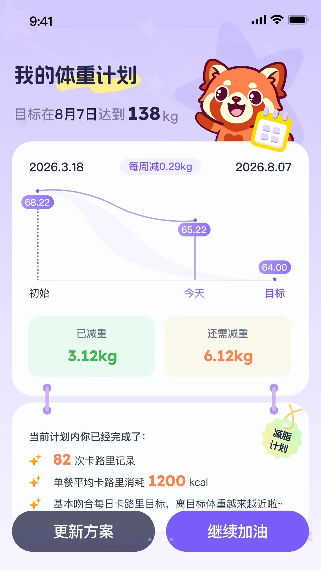 Calio������������2026�ٷ����°汾v1.0.0 ��׿��