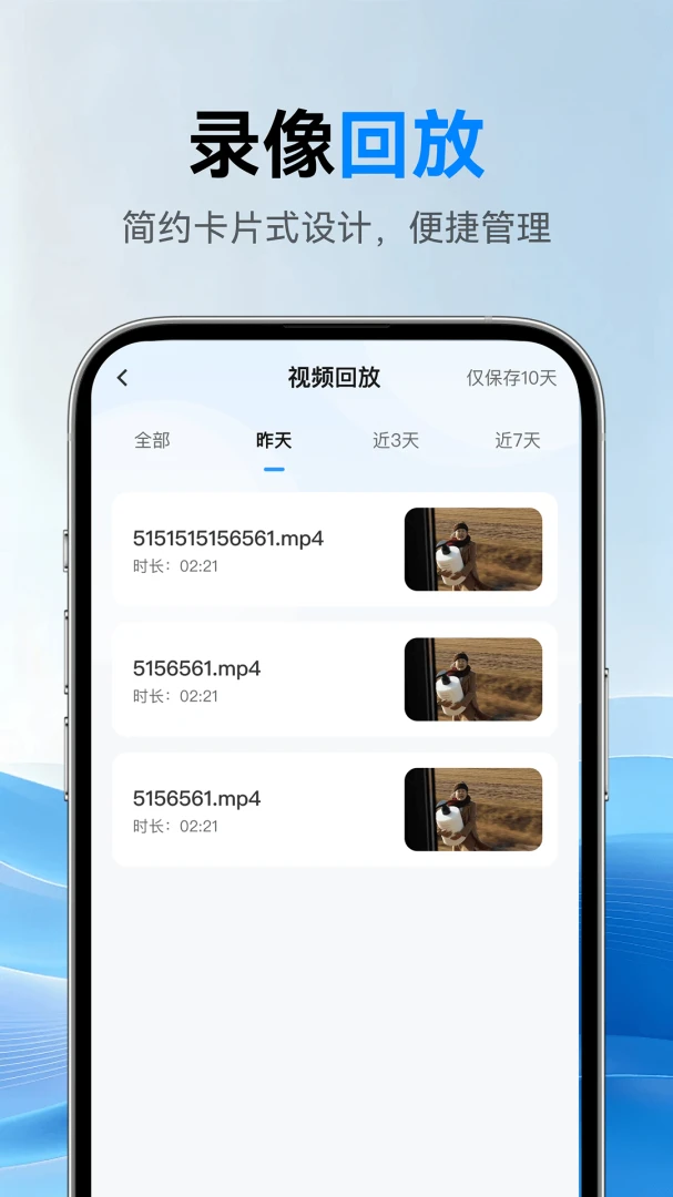 ��������Զ�̼������2026���°汾v1.0.0 ��׿��