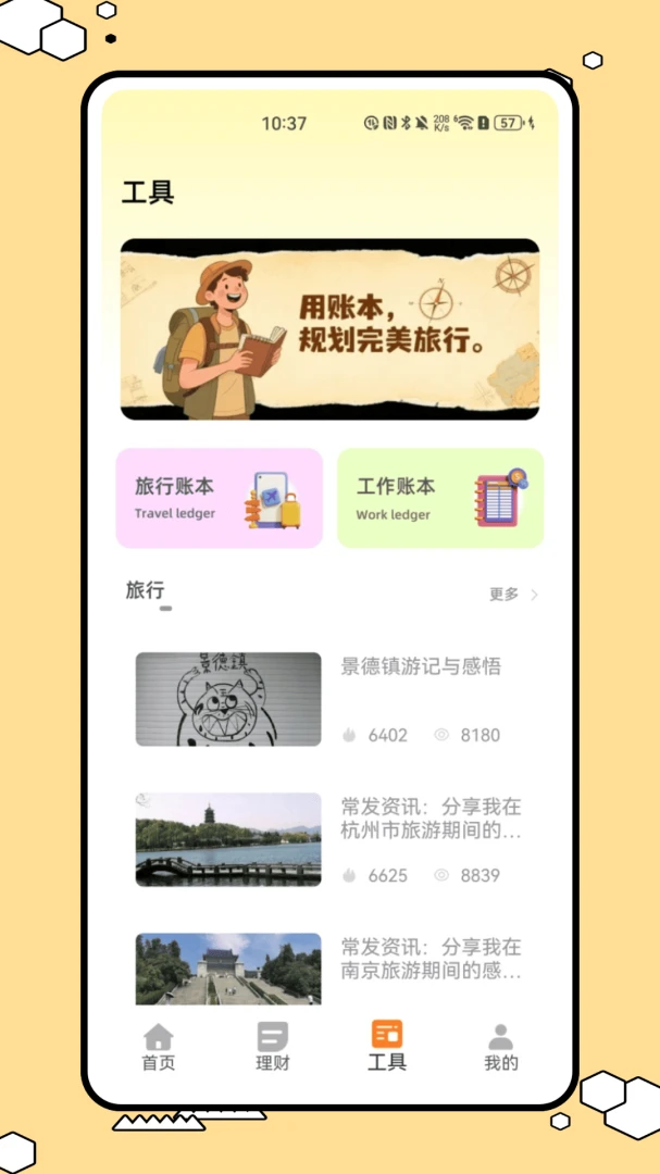 �������¿��ڼ�������(���ܲ����������)v1.0.0 �ֻ���