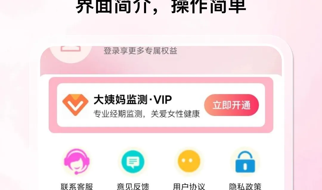 ���Ӵ�������������2026�ٷ����°汾v1.0.0 ��׿��