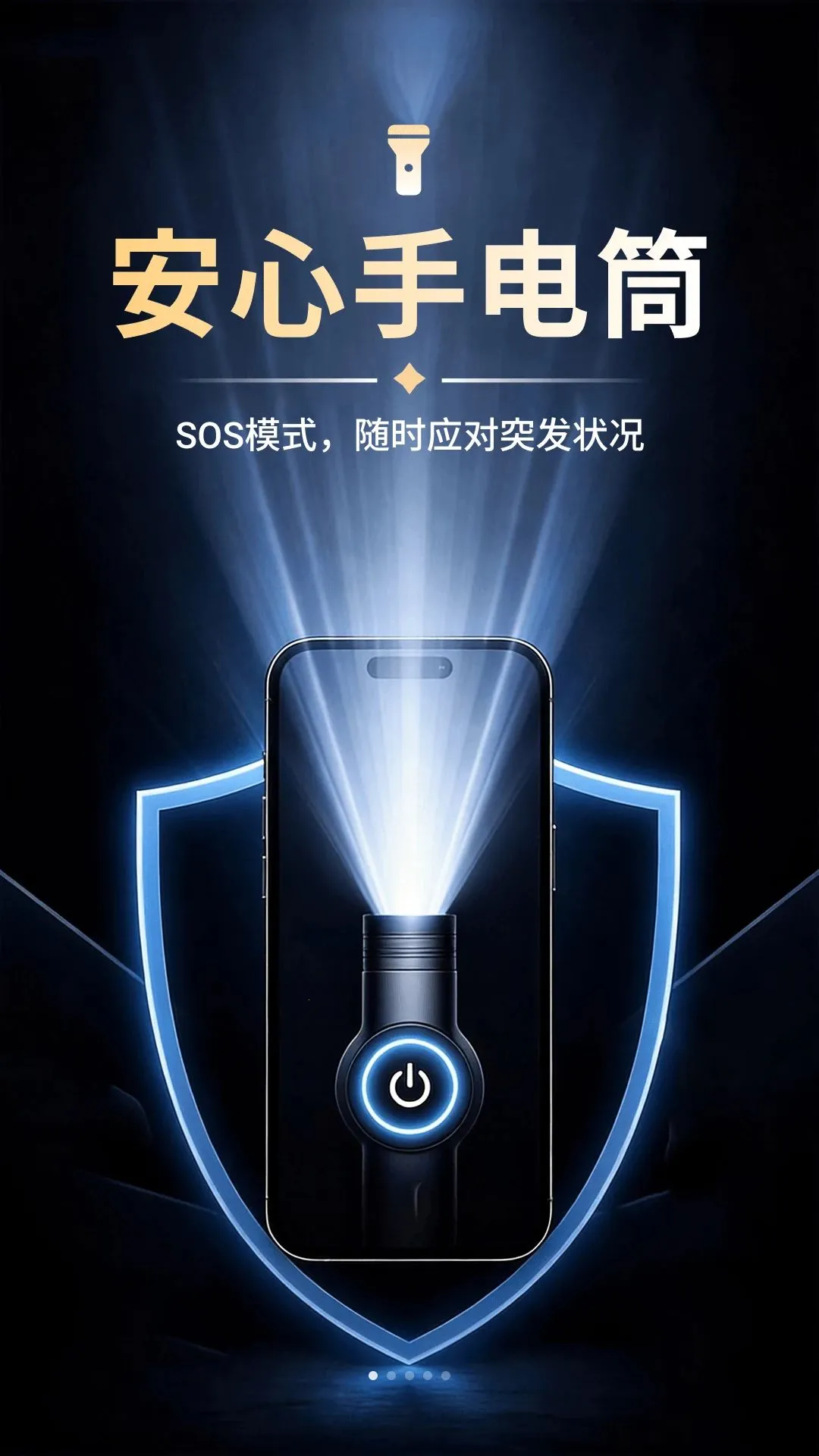 ��������ֵ�Ͳ(�๦����������)v4.0 ��׿��