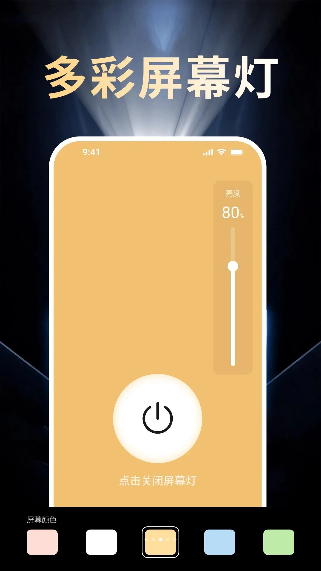 ��������ֵ�Ͳ(�๦����������)v4.0 ��׿��