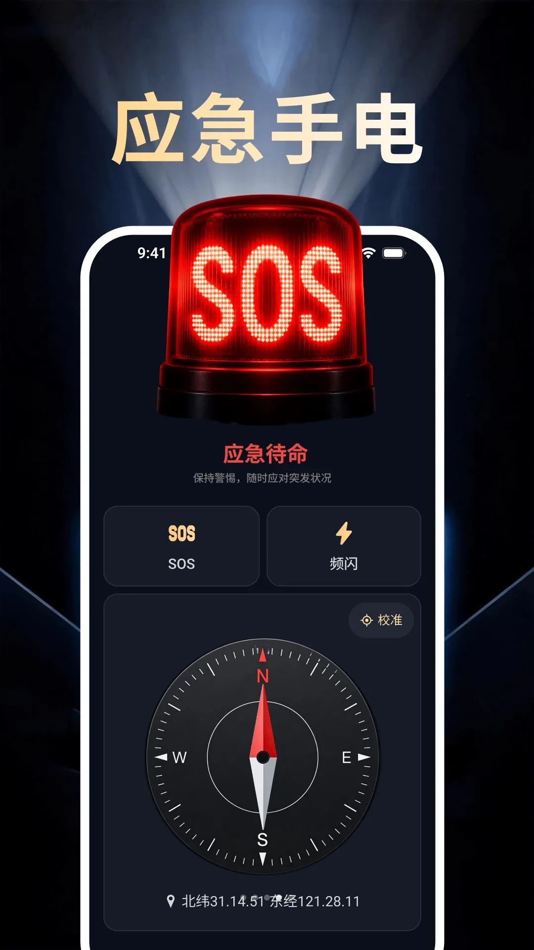 ��������ֵ�Ͳ(�๦����������)v4.0 ��׿��