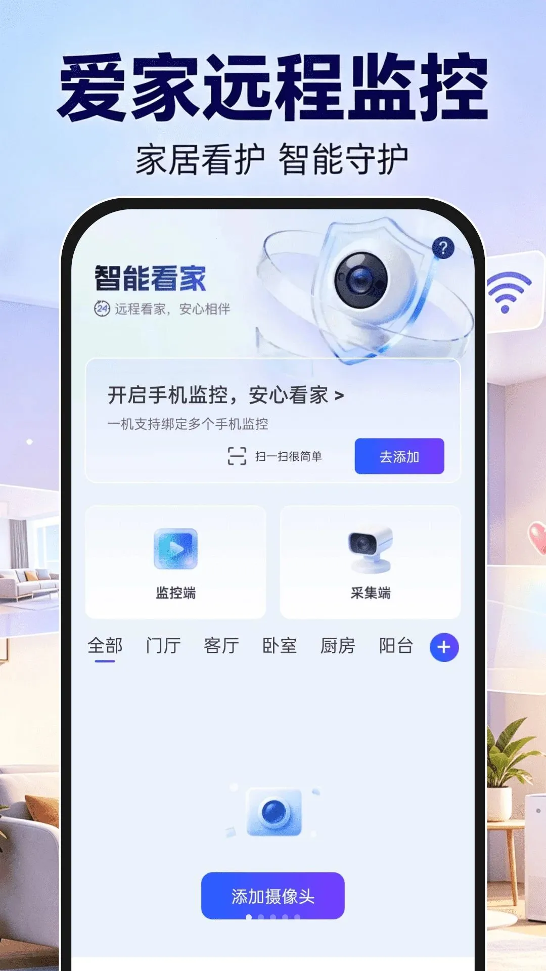 ����Զ�̼��(�ֻ�Զ�̼��)v1.0.0 �ֻ���