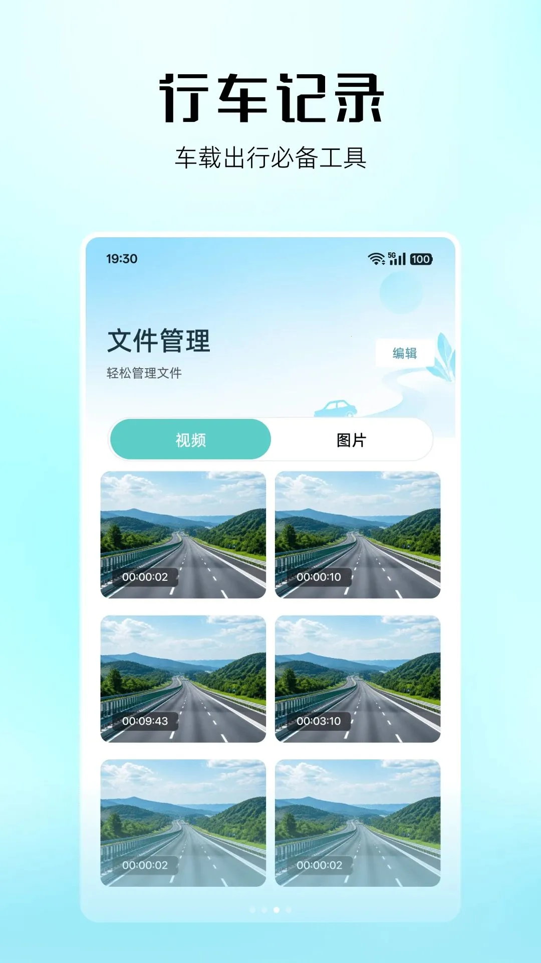 �г���¼������2026�ٷ����°汾v1.0.0 ��׿��