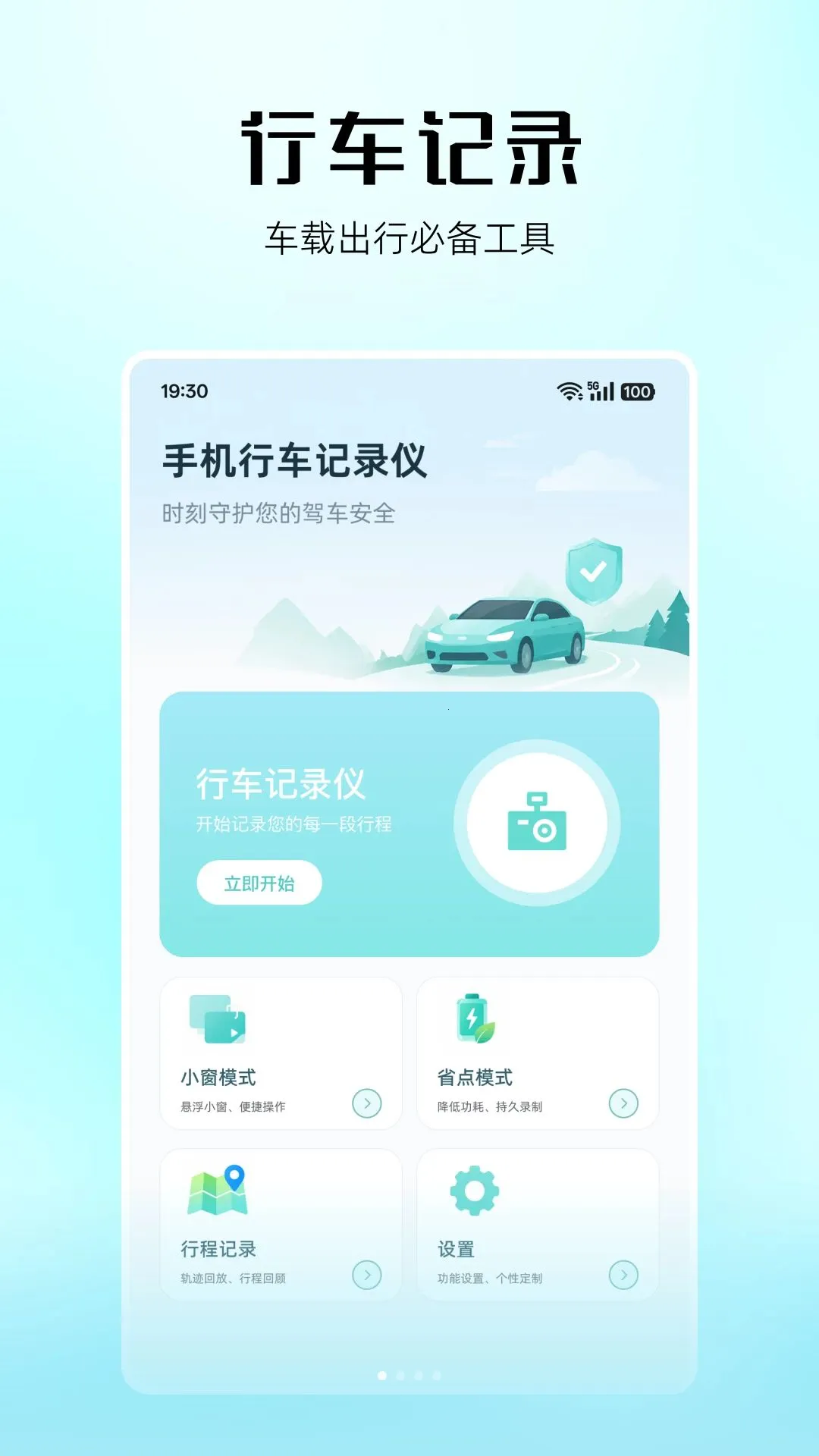 �г���¼������2026�ٷ����°汾v1.0.0 ��׿��
