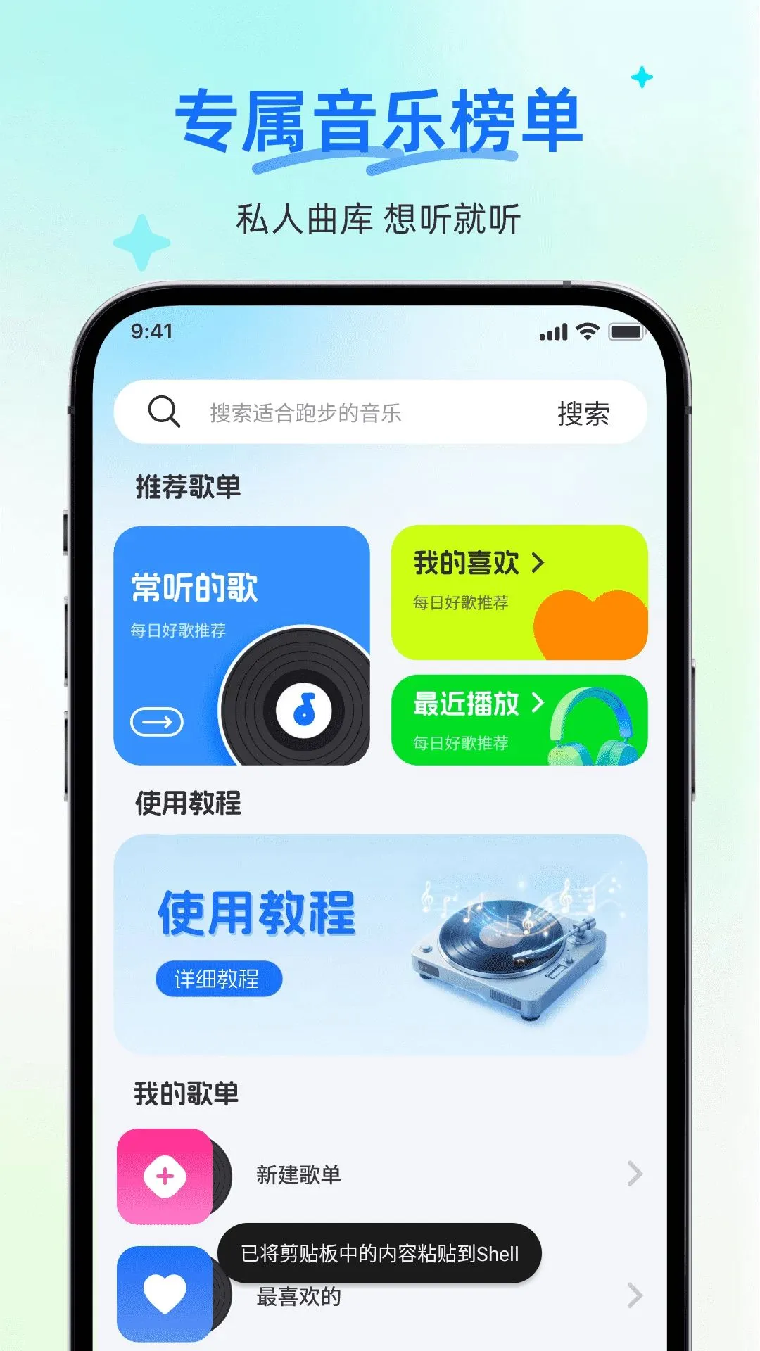 ����ȫ���������ֲ����������ֻ���v1.0.0 ��׿��