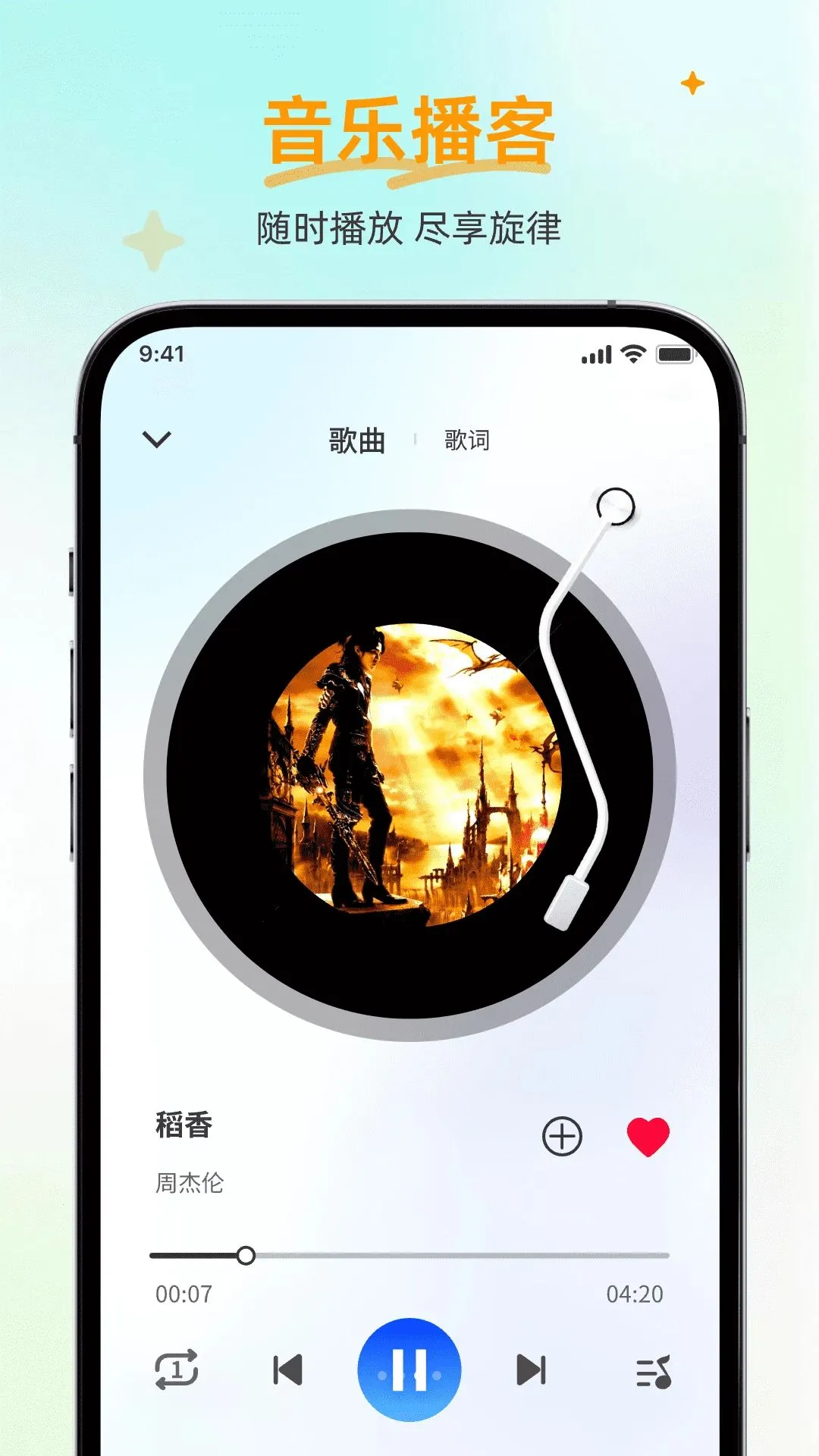 ����ȫ���������ֲ����������ֻ���v1.0.0 ��׿��