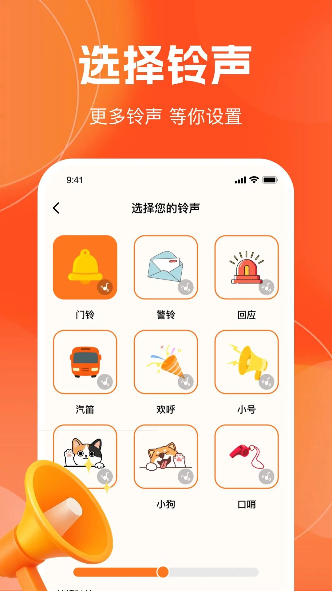 �Զ��������ֻ�(Ѱ����������)v1.0.0 ��׿��