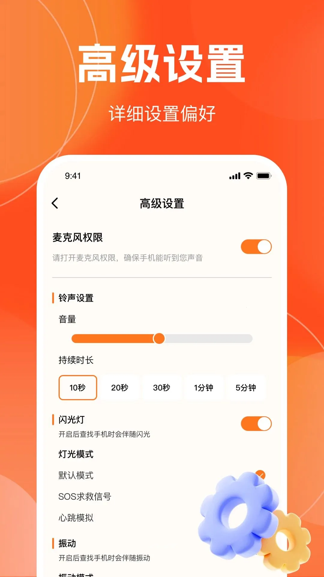 �Զ��������ֻ�(Ѱ����������)v1.0.0 ��׿��