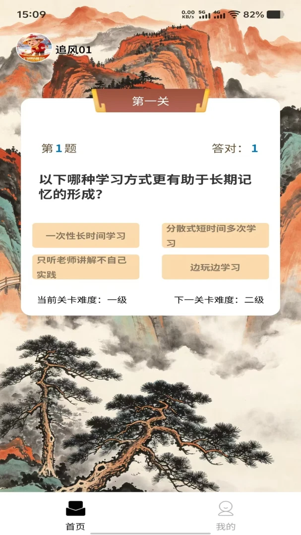 �����Ŵ�(�������ѧ֪ʶ)v1.0.0 ��׿��
