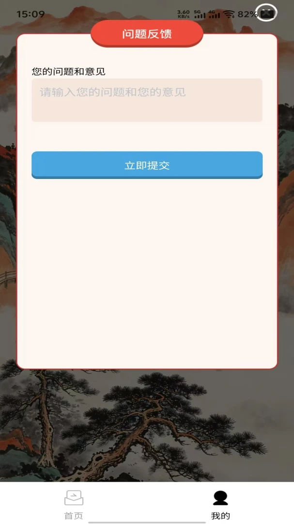�����Ŵ�(�������ѧ֪ʶ)v1.0.0 ��׿��