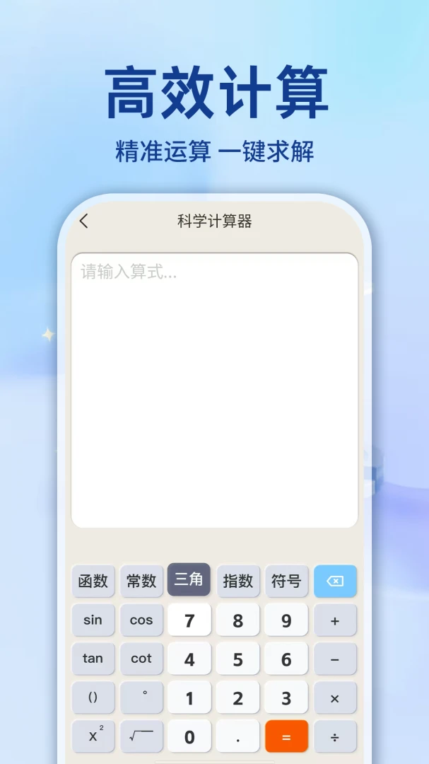 ɨһɨ��ѯ��ά��(�๦�������)v1.0.1 ��׿��
