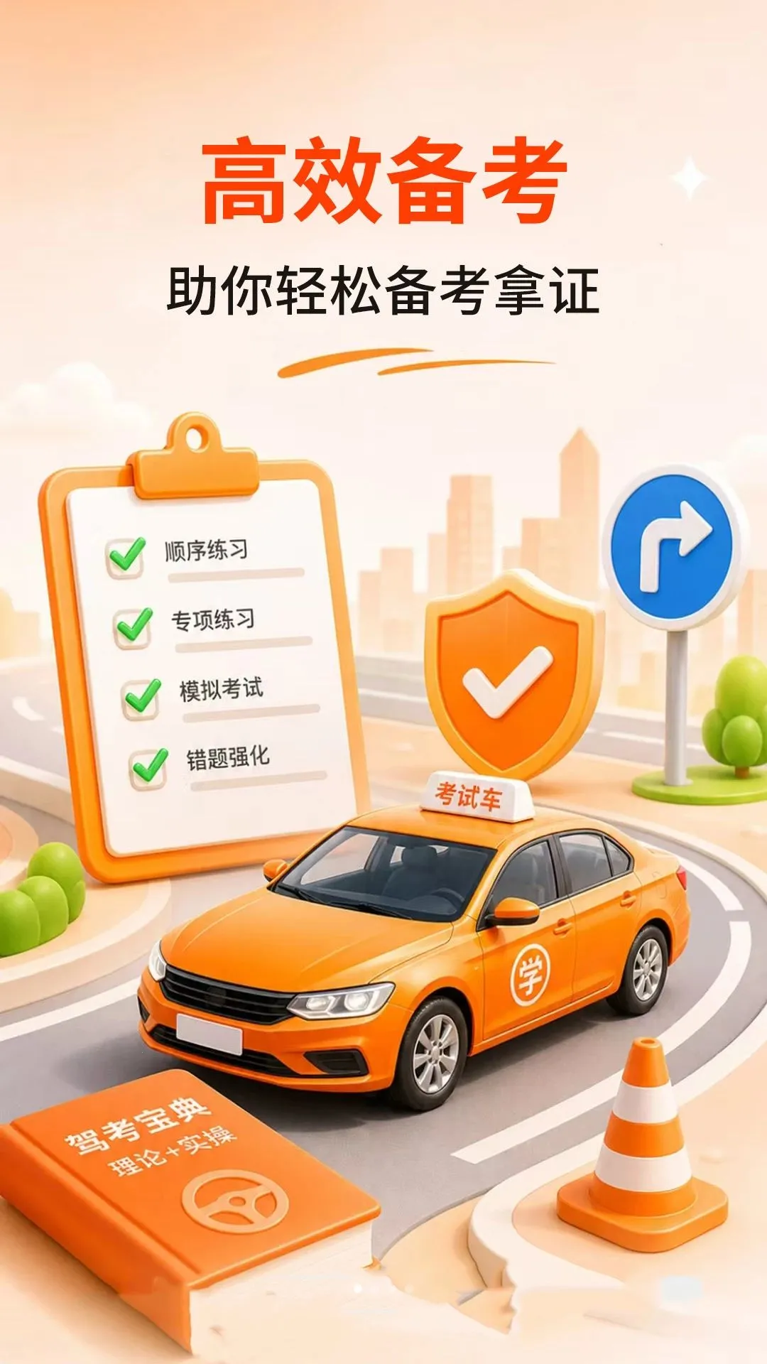 ��֤����ˢ�������ֻ���v1.0.1 �ֻ���