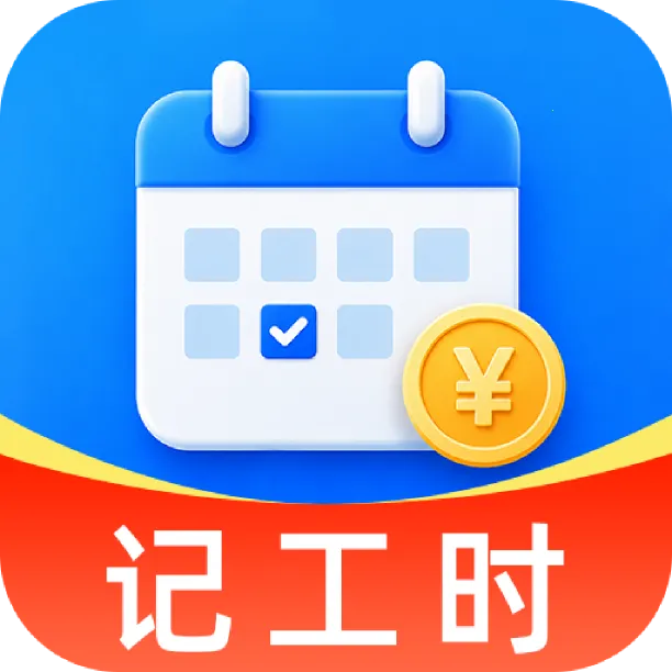 ���ش򿨿��������ֻ���v1.0.0 ��׿��