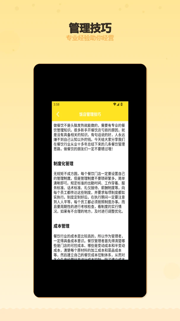 �ش忪����������2026���°汾v1.2 ��׿��