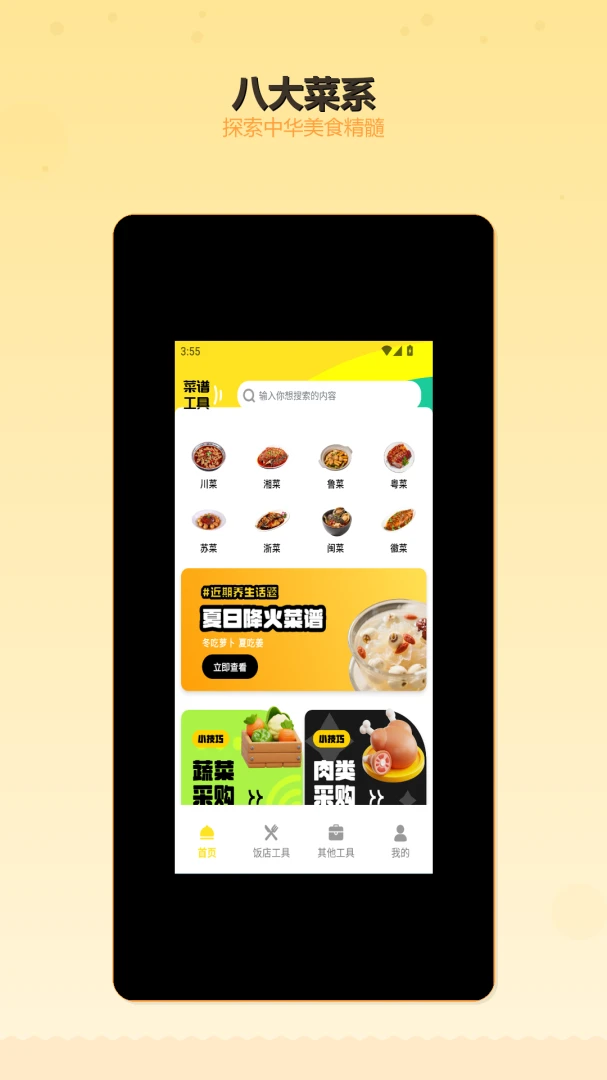 �ش忪����������2026���°汾v1.2 ��׿��