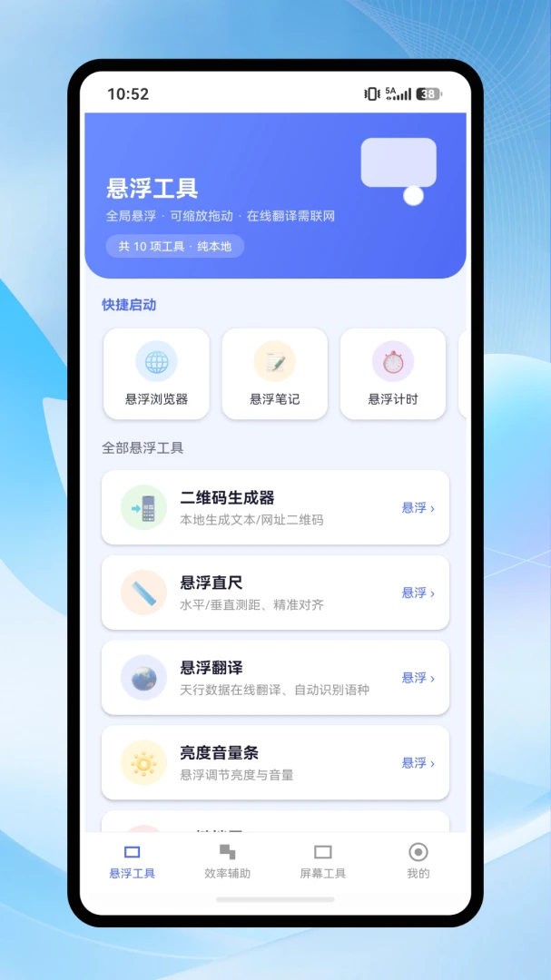 ���л��������������ֻ���v1.0.0 �ֻ���