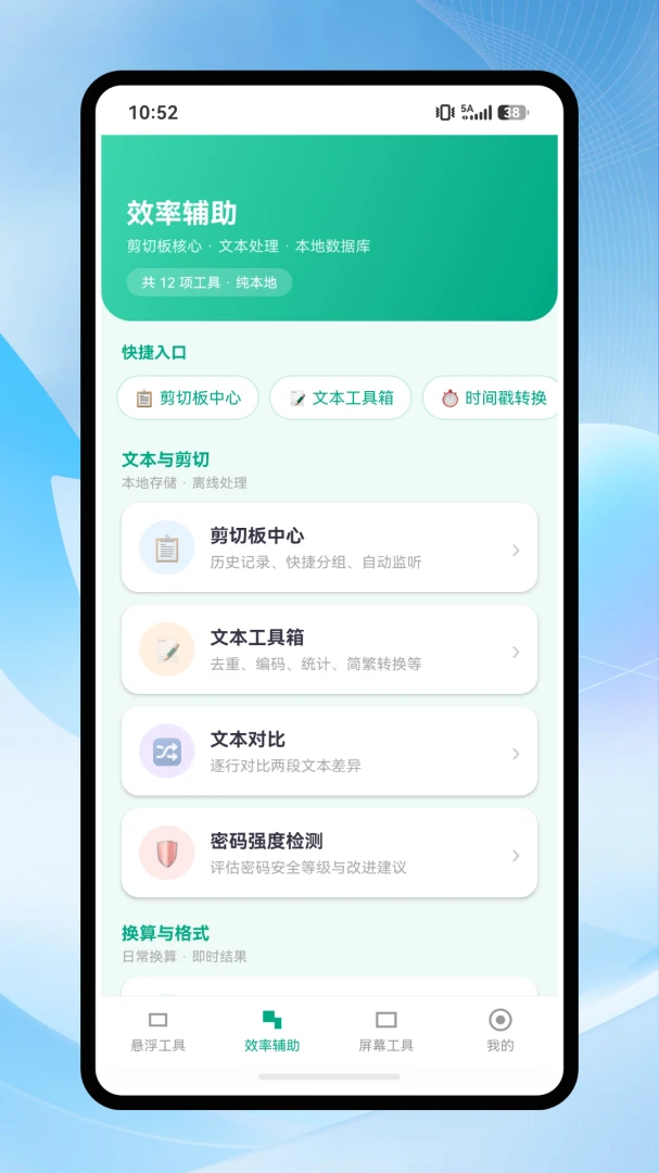 ���л��������������ֻ���v1.0.0 �ֻ���