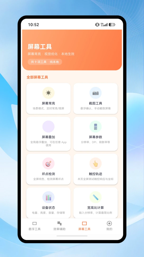 ���л��������������ֻ���v1.0.0 �ֻ���