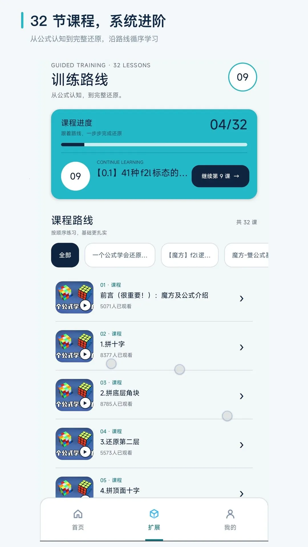��šħ����ԭ��ϰ2026�ٷ����°汾v1.0.0 �ֻ���