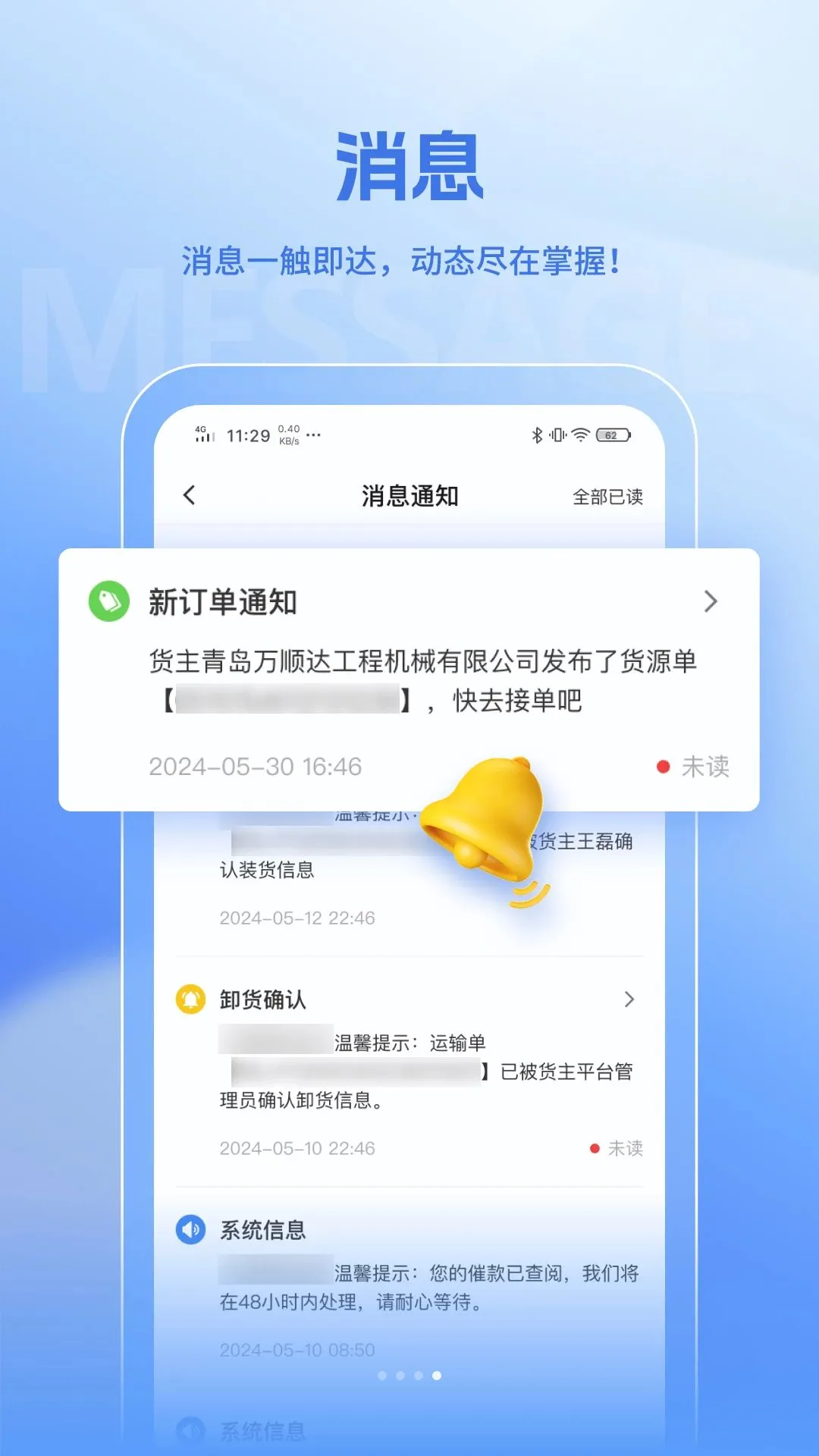 �����˾��(���ֻ���ƽ̨)v1.0.0 ��׿��