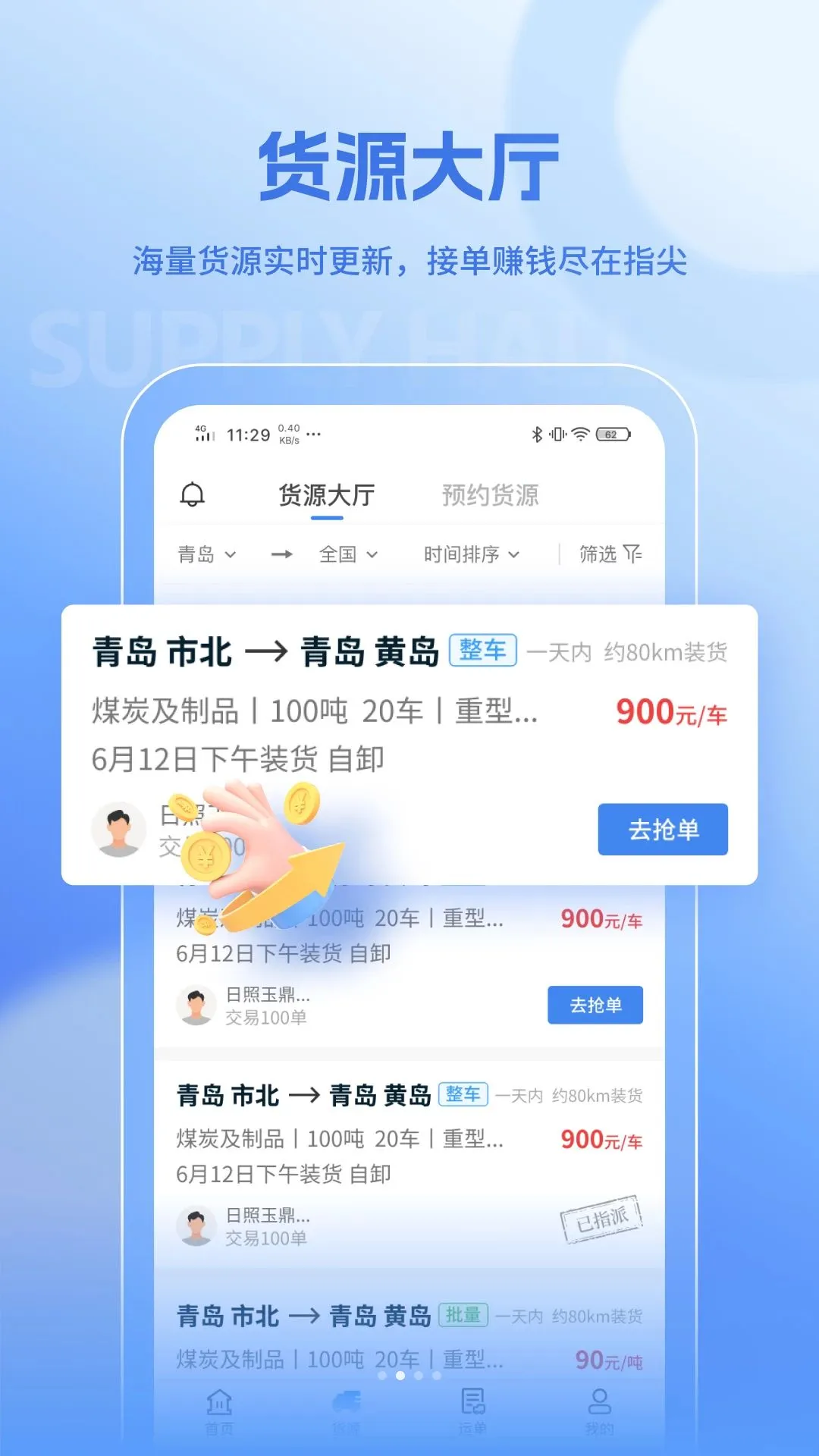 �����˾��(���ֻ���ƽ̨)v1.0.0 ��׿��