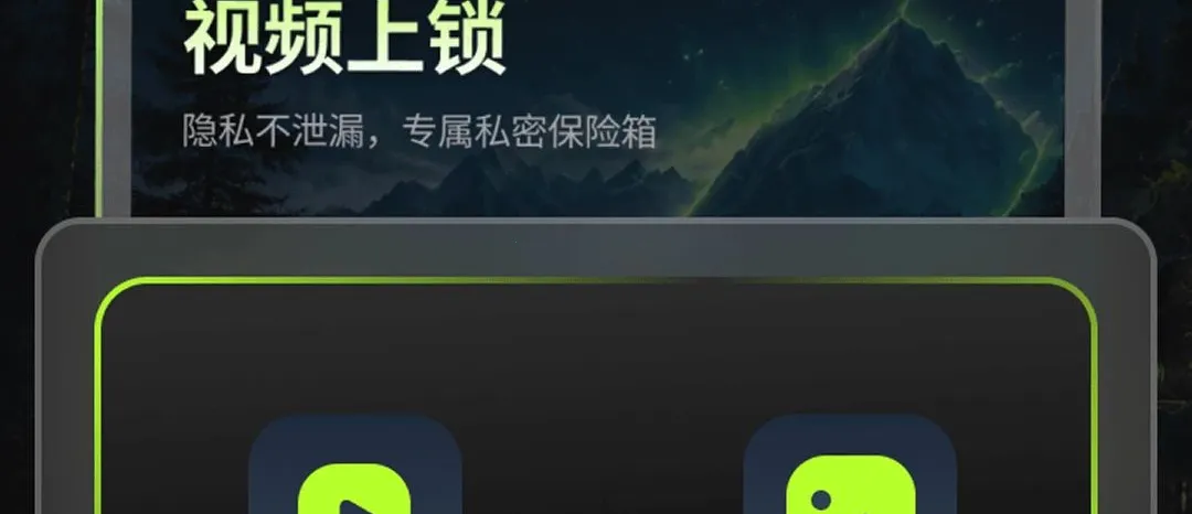 ˽�ܸ�����Ѳ�����(������Ƶ������)v1.0.0 ��׿��