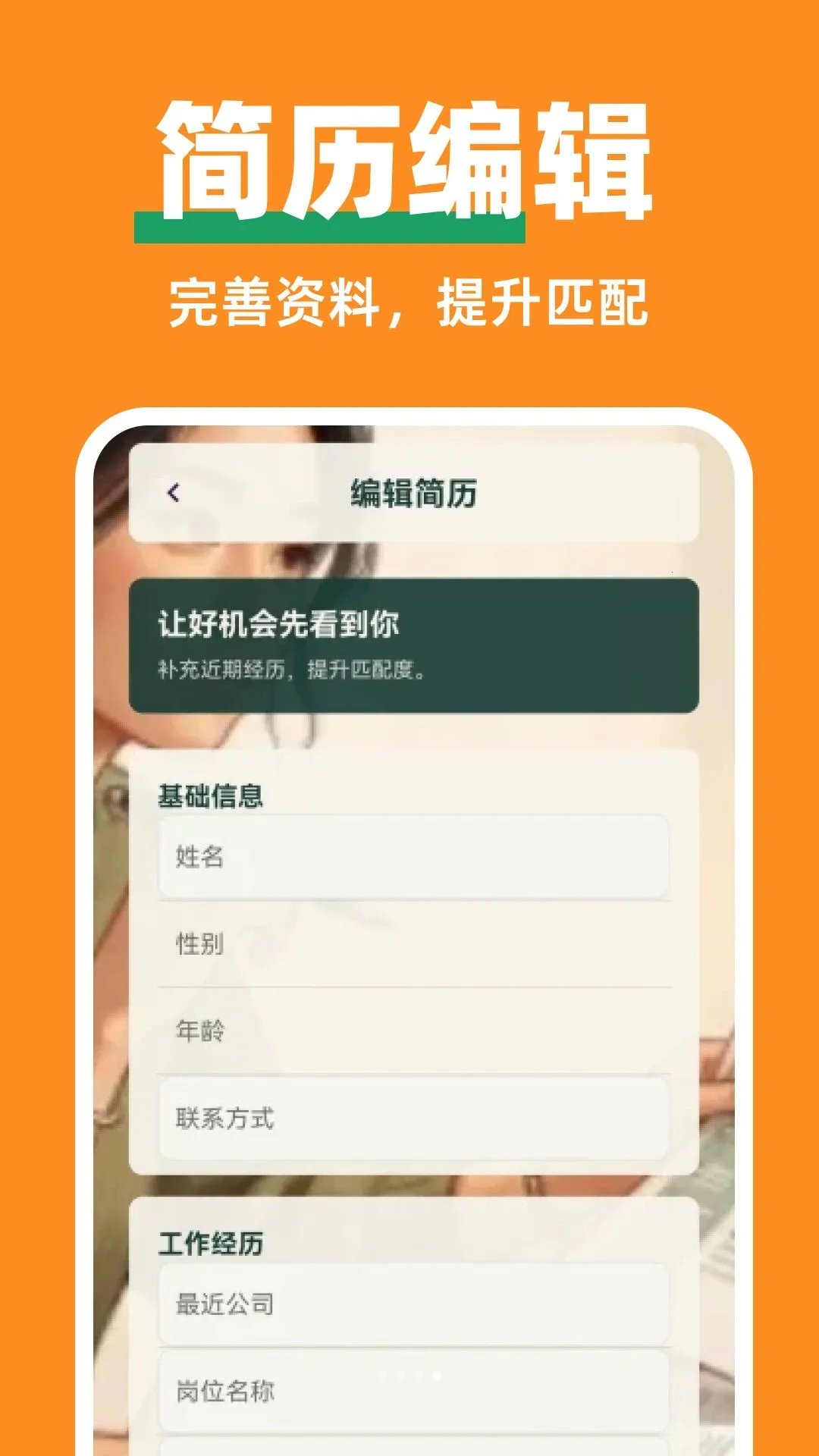 �˲��ҹ���ְ��(�ҹ���ְƽ̨)v1.0.0 �ֻ���