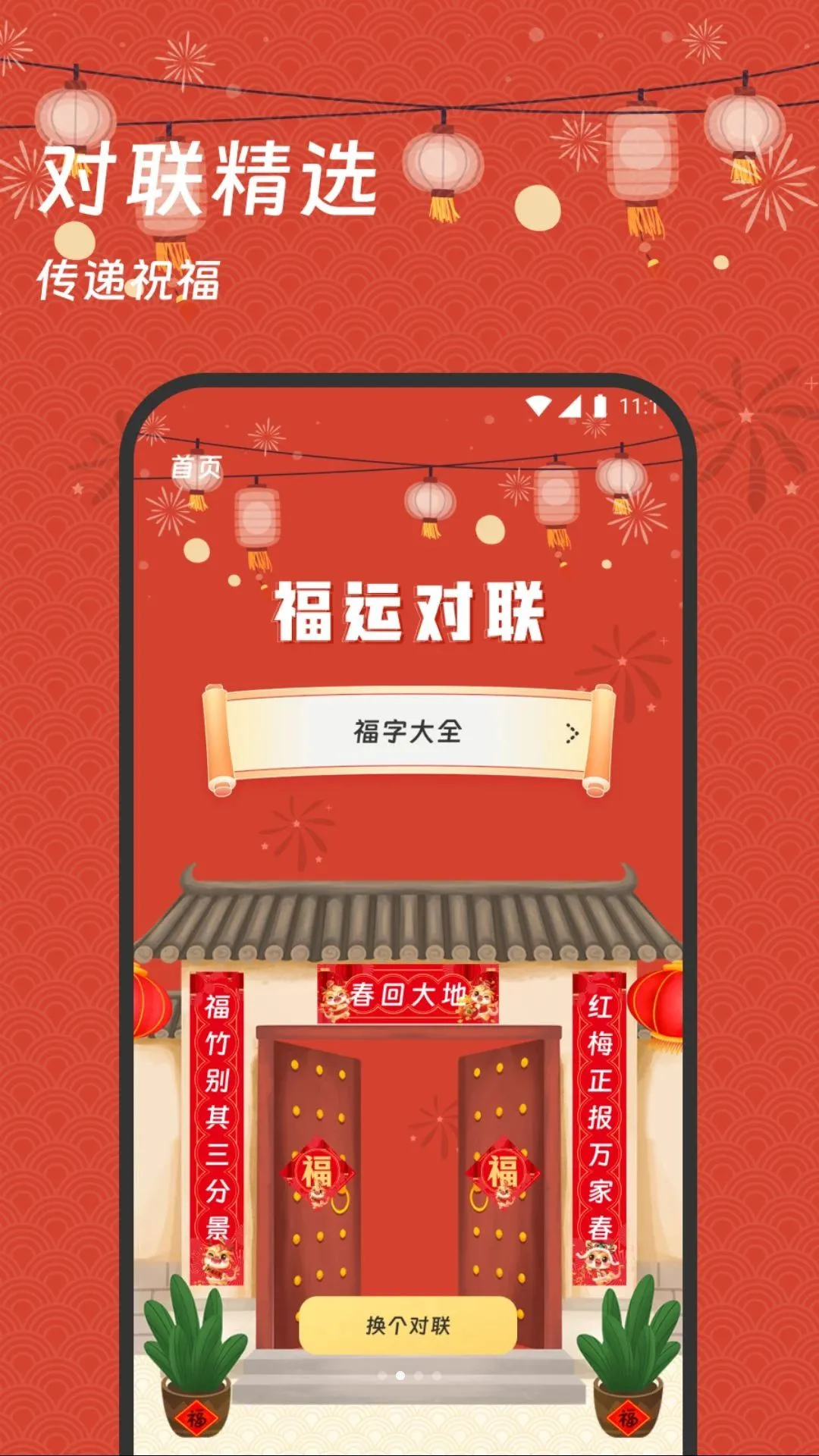 ��������2026���°汾v2.0.0 ��׿��