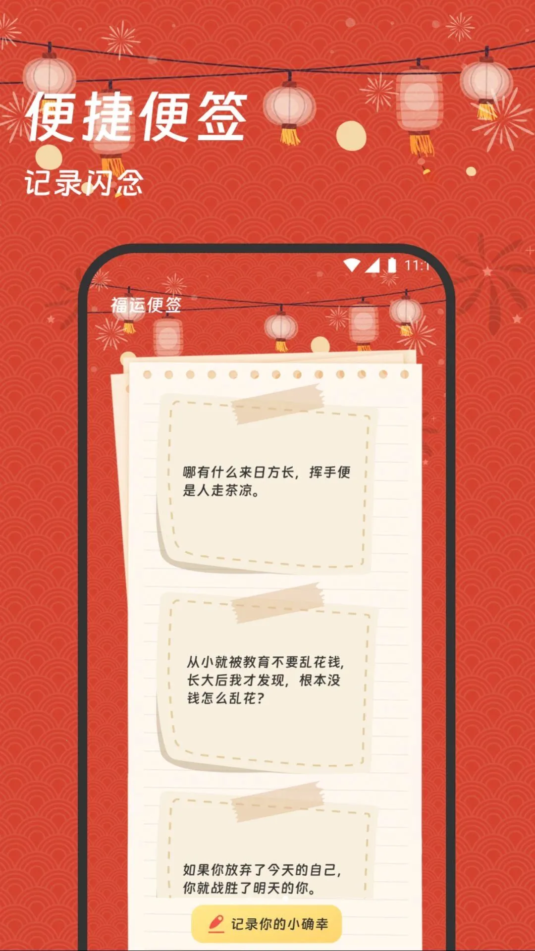 ��������2026���°汾v2.0.0 ��׿��