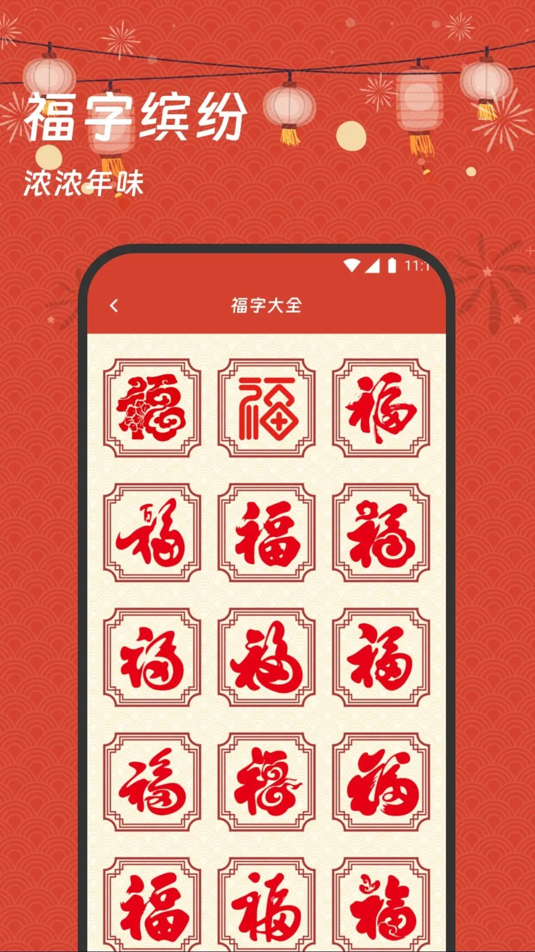 ��������2026���°汾v2.0.0 ��׿��