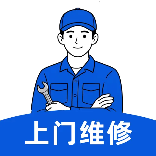 ����ά�޵��������ֻ���v1.0 ��׿��