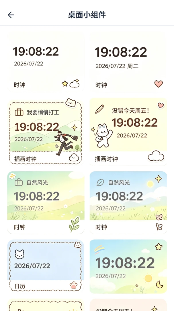 ÿ��������������2026���°汾v1.1.2.4 ��׿��