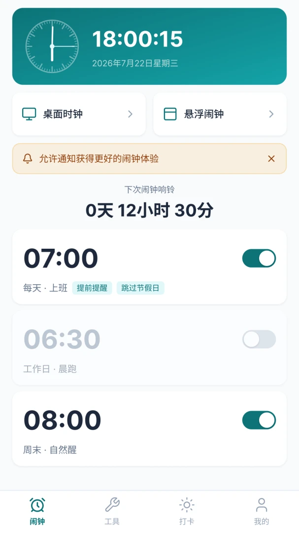 ÿ��������������2026���°汾v1.1.2.4 ��׿��