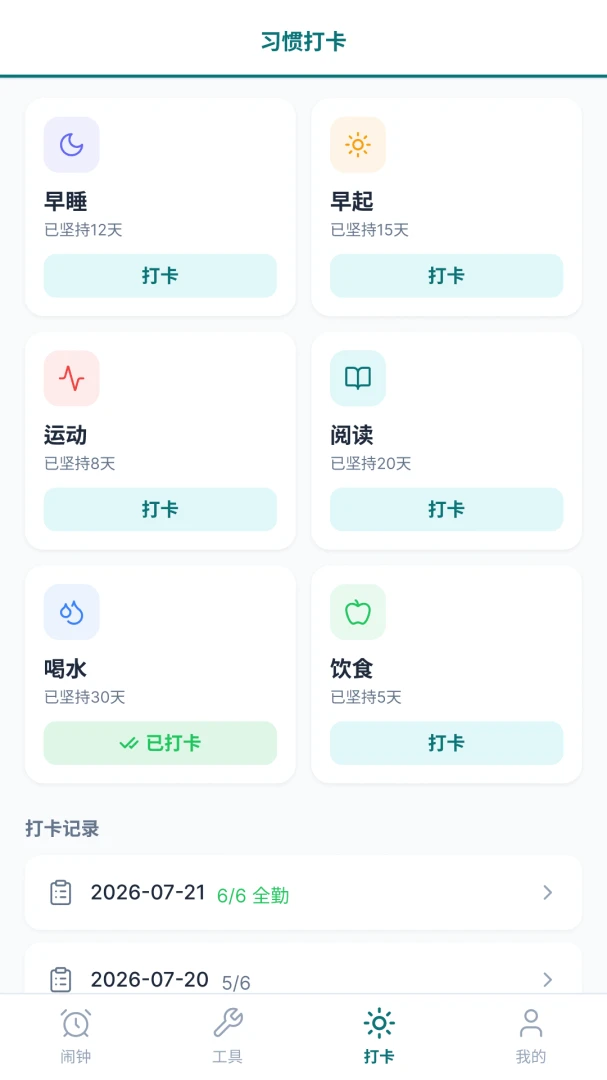 ÿ��������������2026���°汾v1.1.2.4 ��׿��