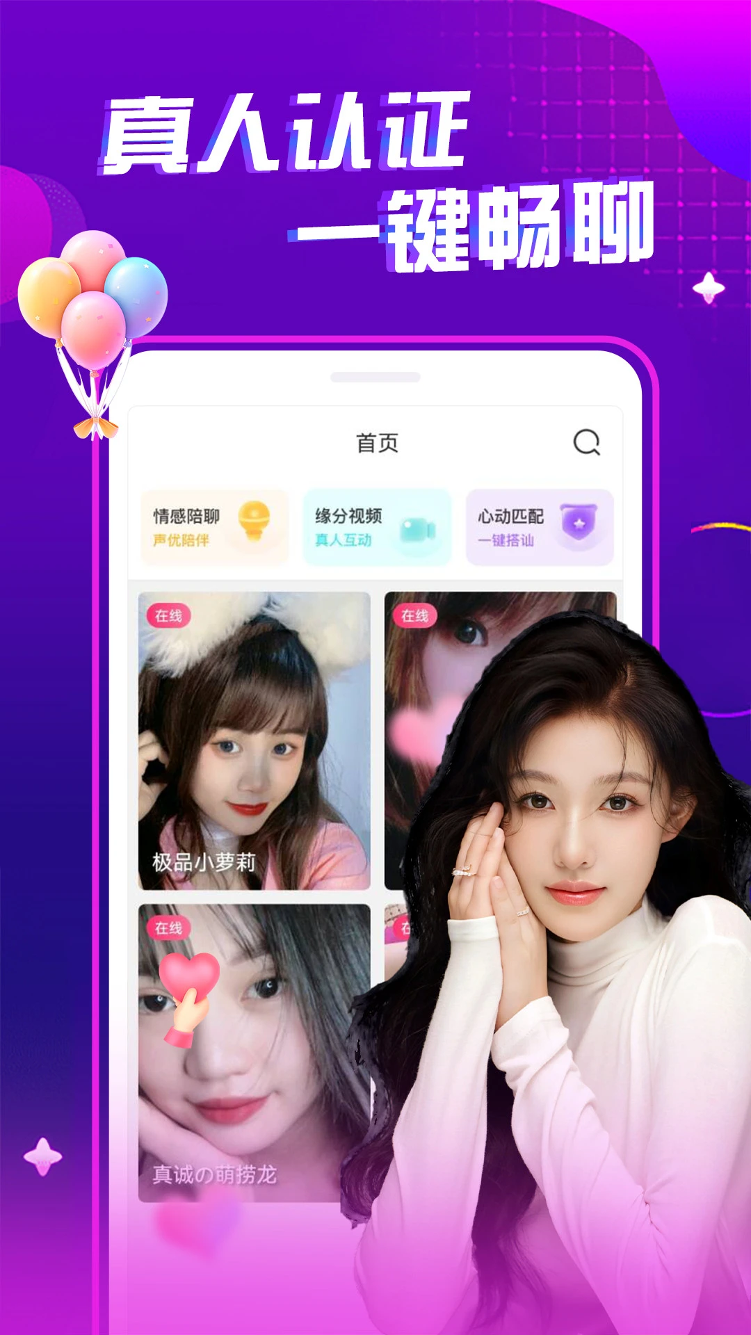 ҹ����Ƶ���콻��(��Ƶ����ƽ̨)v1.0.2 �ֻ���