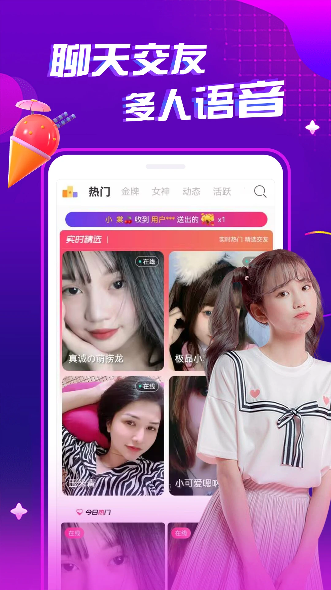 ҹ����Ƶ���콻��(��Ƶ����ƽ̨)v1.0.2 �ֻ���
